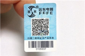 印刷行業——不干膠標簽擁有的三大不可替代優勢和注意點 印刷行業——不干膠標簽擁有的三大不可替代優勢和注意點