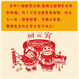 天勢科技 天勢科技