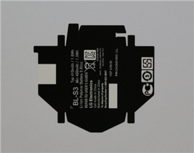 手機(jī)電池標(biāo)簽 手機(jī)電池標(biāo)簽