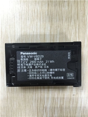 電池標簽-天勢科技 電池標簽-天勢科技