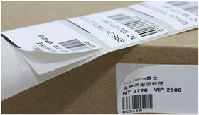 雙層底紙標簽-天勢科技 雙層底紙標簽-天勢科技