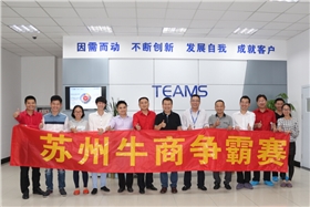 天勢科技 天勢科技