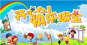 歡樂過61-天勢科技 歡樂過61-天勢科技