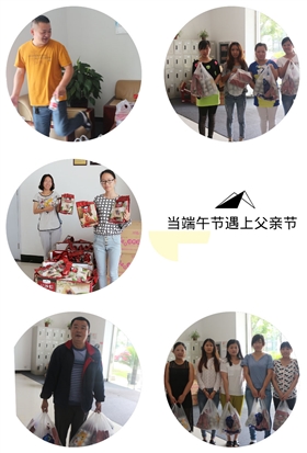 端午節遇上父親節-天勢科技 端午節遇上父親節-天勢科技