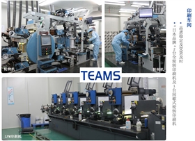 標簽印刷-天勢科技 標簽印刷-天勢科技