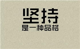 天勢科技正能量 天勢科技正能量