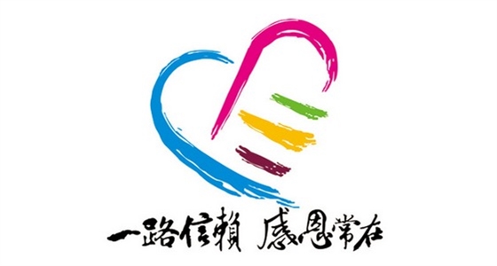 天勢(shì)科技感恩 天勢(shì)科技感恩