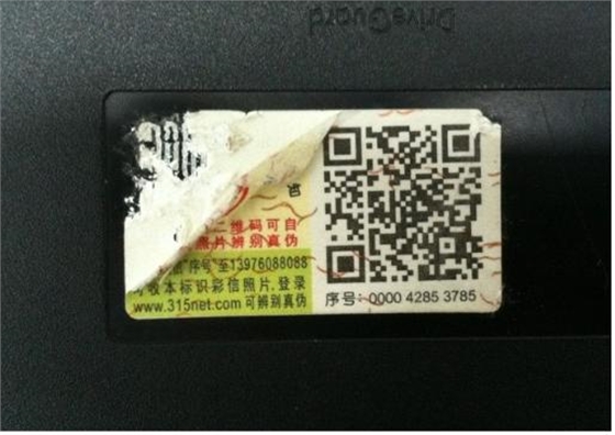 易碎標簽 易碎標簽