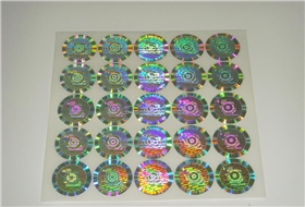 防偽標簽 防偽標簽