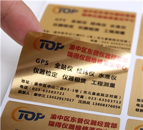 不干膠標(biāo)簽印刷