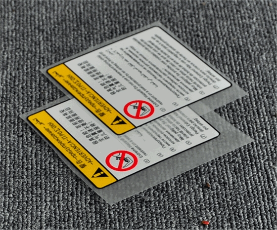 遮陽板標簽 遮陽板標簽