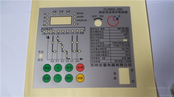 絲網標簽印刷 絲網標簽印刷
