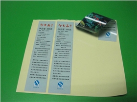 雙面標(biāo)簽印刷 雙面標(biāo)簽印刷