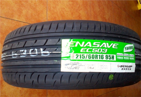 輪胎標簽 輪胎標簽