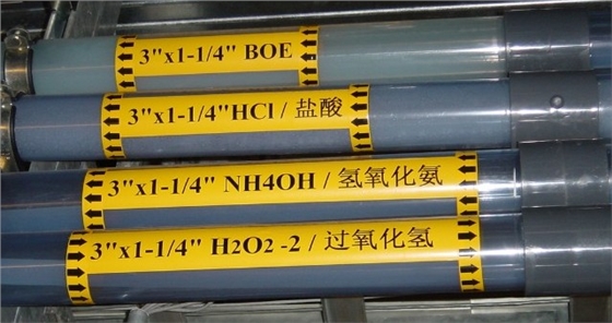 工業(yè)管道標(biāo)識 工業(yè)管道標(biāo)識