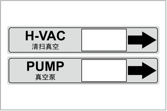 管道標識 管道標識