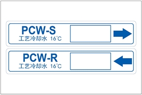 管道標簽 管道標簽