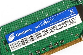 內存條標簽 內存條標簽