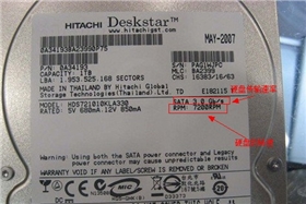 硬盤標簽印刷 硬盤標簽印刷