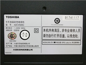 設備標識標簽 設備標識標簽