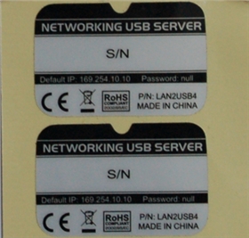設備標識標簽 設備標識標簽