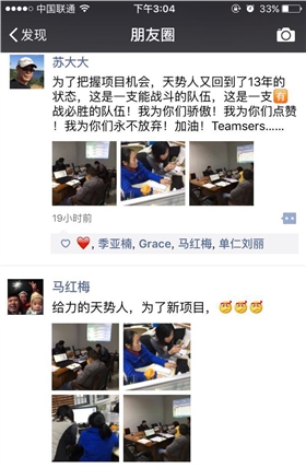 標簽印刷-天勢科技 標簽印刷-天勢科技