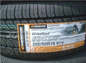 汽車輪胎標簽 汽車輪胎標簽