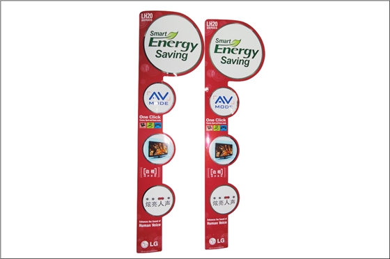 產(chǎn)品促銷(xiāo)標(biāo)簽