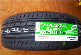 汽車輪胎標簽 汽車輪胎標簽