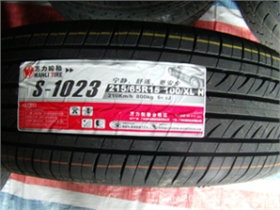 輪胎標(biāo)簽印刷 輪胎標(biāo)簽印刷