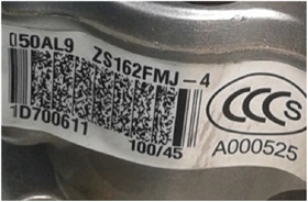 發(fā)動(dòng)機(jī)耐高溫標(biāo)簽