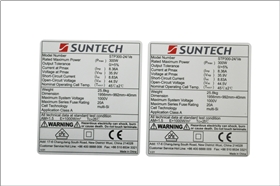 太陽(yáng)能組件銘牌標(biāo)簽 太陽(yáng)能組件銘牌標(biāo)簽