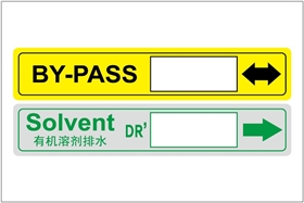 管道標識 管道標識