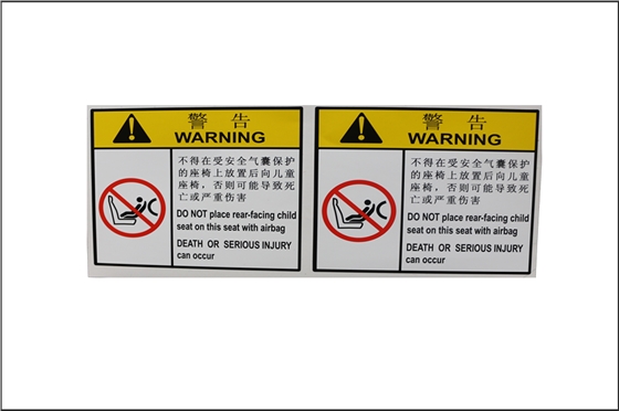 絲網(wǎng)警示標(biāo)簽 絲網(wǎng)警示標(biāo)簽