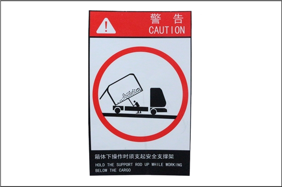 絲網印刷標簽 絲網印刷標簽