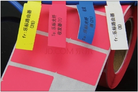 通訊線纜不干膠標簽