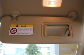 汽車遮陽板標簽