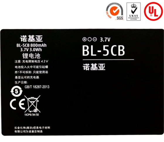 電池標(biāo)簽-天勢(shì)科技 電池標(biāo)簽-天勢(shì)科技