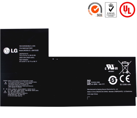 電池標(biāo)簽-天勢科技 電池標(biāo)簽-天勢科技