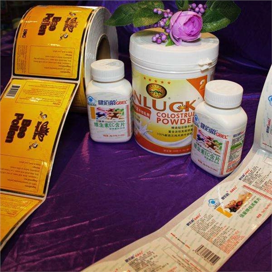 醫藥標簽-天勢科技 醫藥標簽-天勢科技