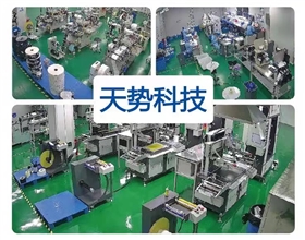 電池標簽 電池標簽