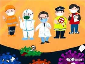 微信圖片_20220311100216.jpg 微信圖片_20220311100216.jpg