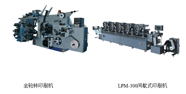 天勢科技告訴您:不干膠標簽在哪些情況下需進行二次加工印刷 天勢科技告訴您:不干膠標簽在哪些情況下需進行二次加工印刷