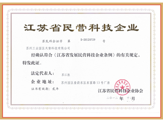 2011年 A級(jí)勞動(dòng)保障信譽(yù)等級(jí)單位 2011年 A級(jí)勞動(dòng)保障信譽(yù)等級(jí)單位