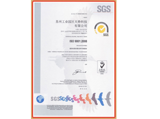 2009年 ISO 9001 2008質(zhì)量體系認(rèn)證 2009年 ISO 9001 2008質(zhì)量體系認(rèn)證