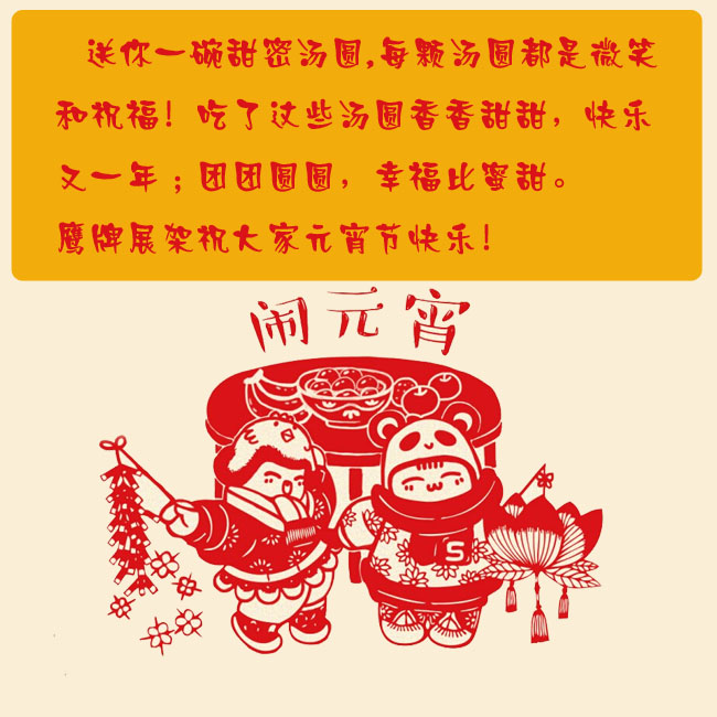 天勢科技 天勢科技