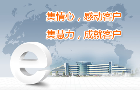 天勢科技-成就客戶 天勢科技-成就客戶