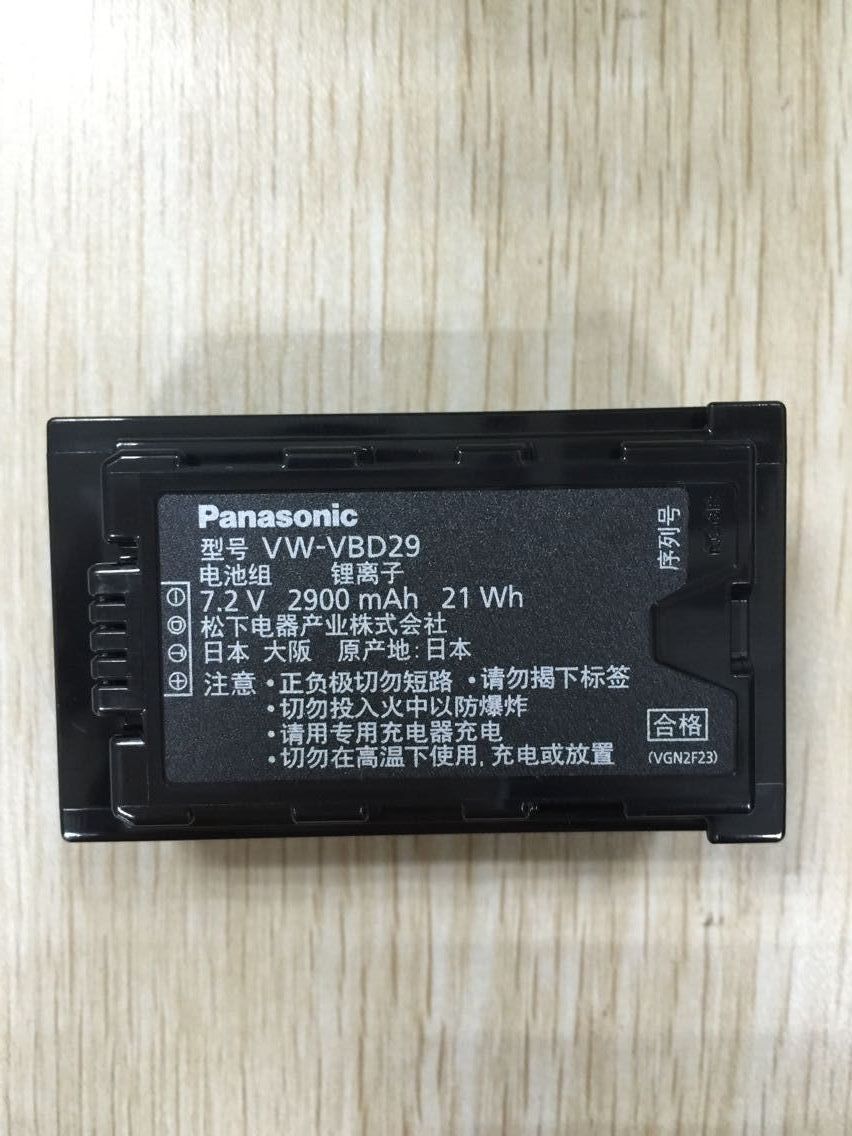 電池標簽-天勢科技 電池標簽-天勢科技