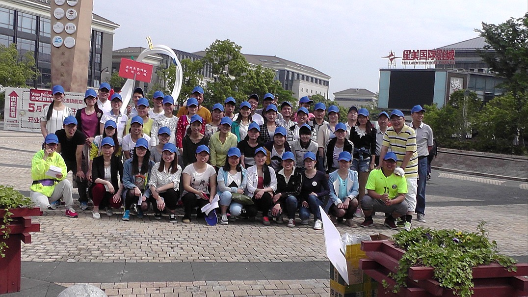 天勢科技-徒步 天勢科技-徒步