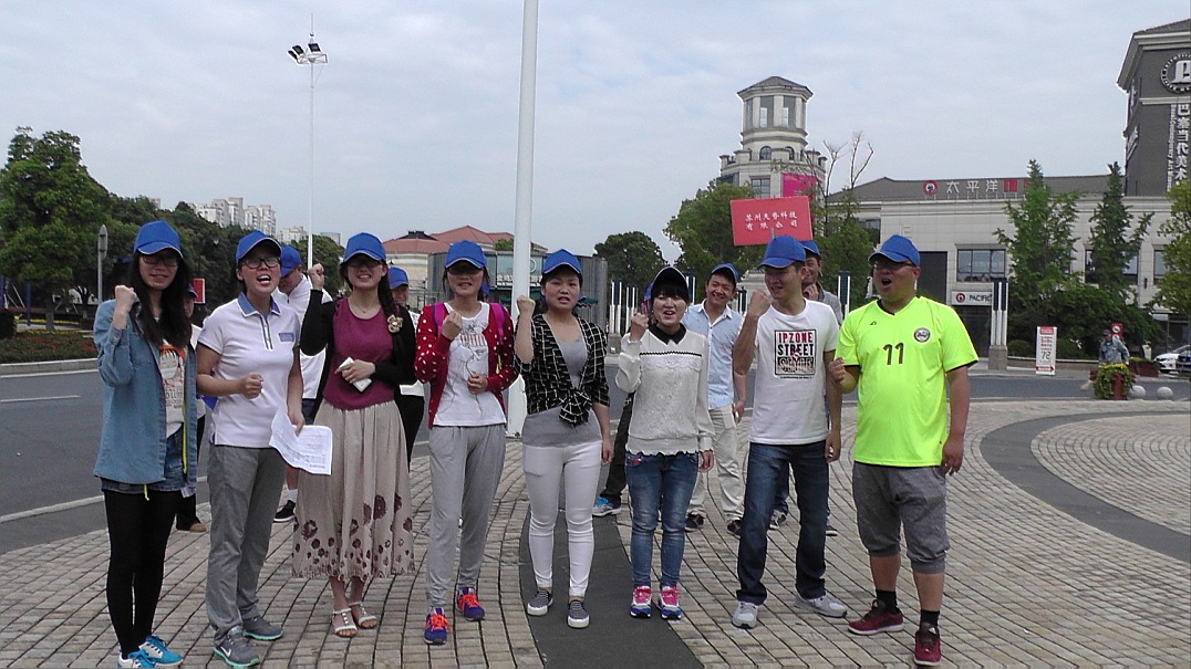 天勢科技-徒步 天勢科技-徒步